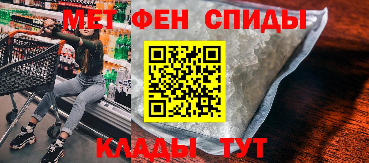 Amphetamine Premium  Amphetamine  Вязьма  Вход с VPN 