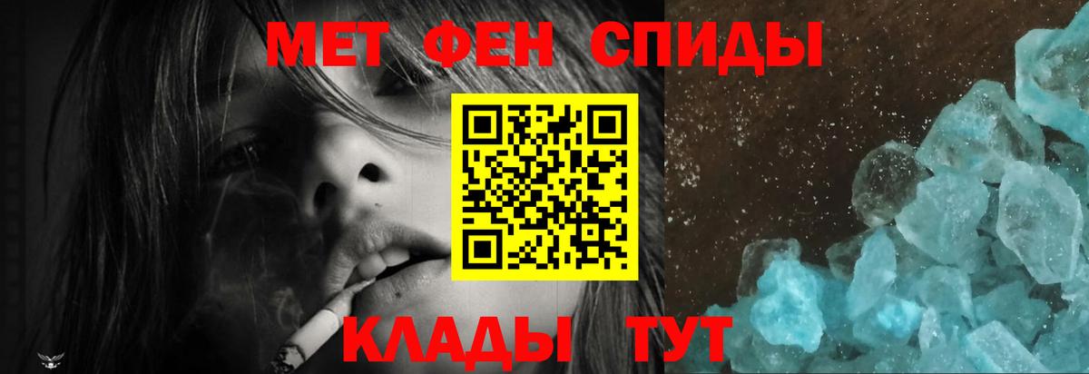 Амфетамин Premium Вязьма