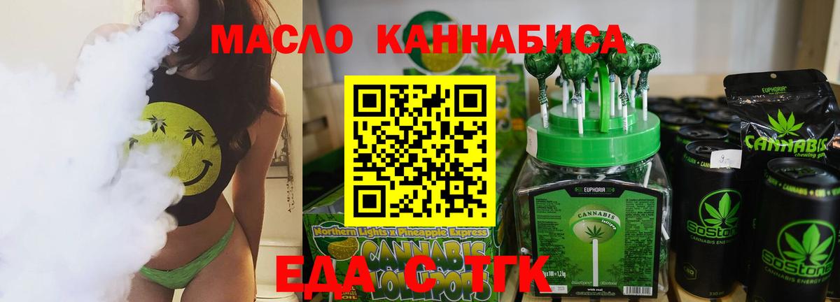 Вязьма  Canna-Cookies конопля  Вход с VPN 