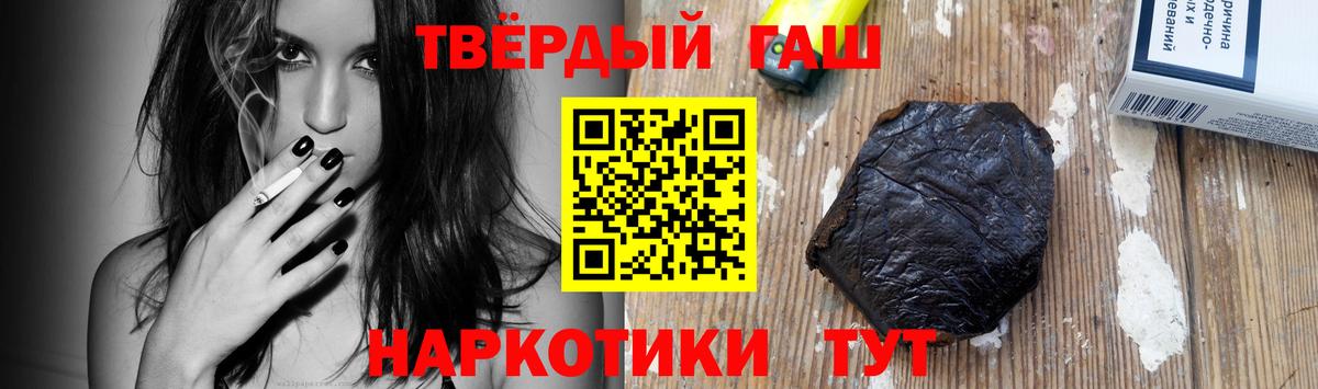 где купить наркотик  Гашиш  ГАШИШ Cannabis  Вход с VPN  Гашиш гарик  Вязьма 