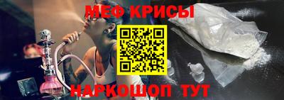 твердый Можайск