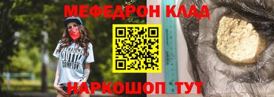 кокаин перу Моздок