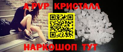 кокаин перу Моздок