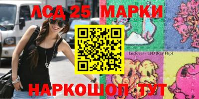 кокаин перу Моздок