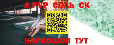 кокаин перу Моздок