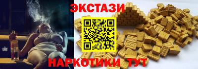 экстази Можга