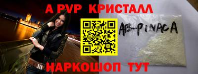 кокаин перу Моздок