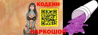 кокаин перу Моздок