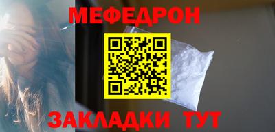 кокаин перу Моздок