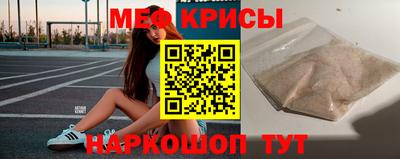 кокаин перу Моздок