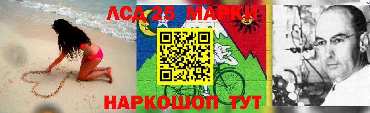 ЛСД экстази ecstasy  LSD-25 экстази  Вход с VPN  Вязьма  LSD-25 экстази кислота 