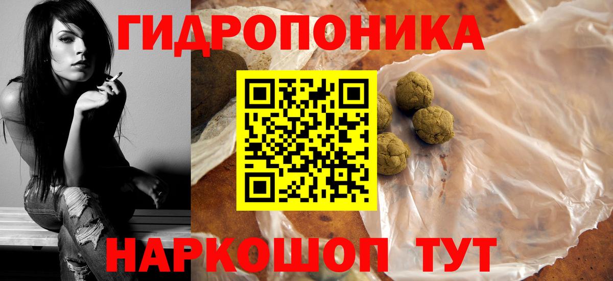 Марихуана Bruce Banner  Вход с VPN  Бошки марихуана планчик  Вязьма  Бошки марихуана OG Kush  Каннабис SATIVA & INDICA 